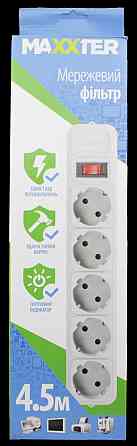 Сетевой фильтр Maxxter SPM5-G-15G 5 гнёзд, 4.5 метра Днепр