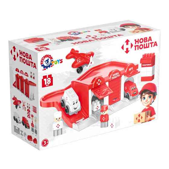 Дитячий іграшковий "Паркінг Нова пошта" 8454TXK Вінниця