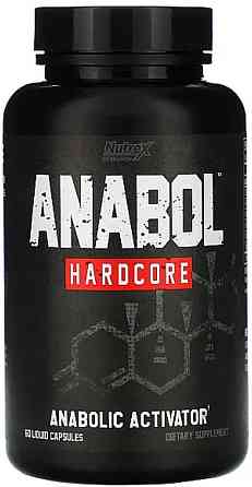 Тестостероновый бустер Anabol Hardcore 60 капсул Киев