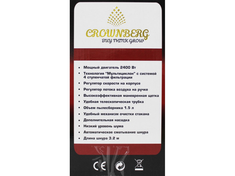Пылесос Crownberg CB‑0110 2400 Вт, контейнер 1.5 л, мультициклонная 4‑ступенчатая фильтрация, всасывание 500 В Одесса - изображение 2