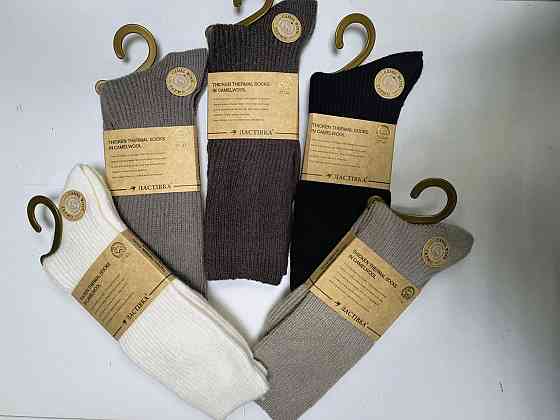 Носки женские шерстяние высокие (5 шт разного цвета). Размер 37-41 Ластівка C1072-3 Киев