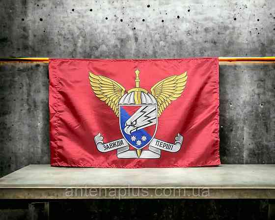 25 ОВДБр ДШВ ВСУ флаг 600х900 мм Киев