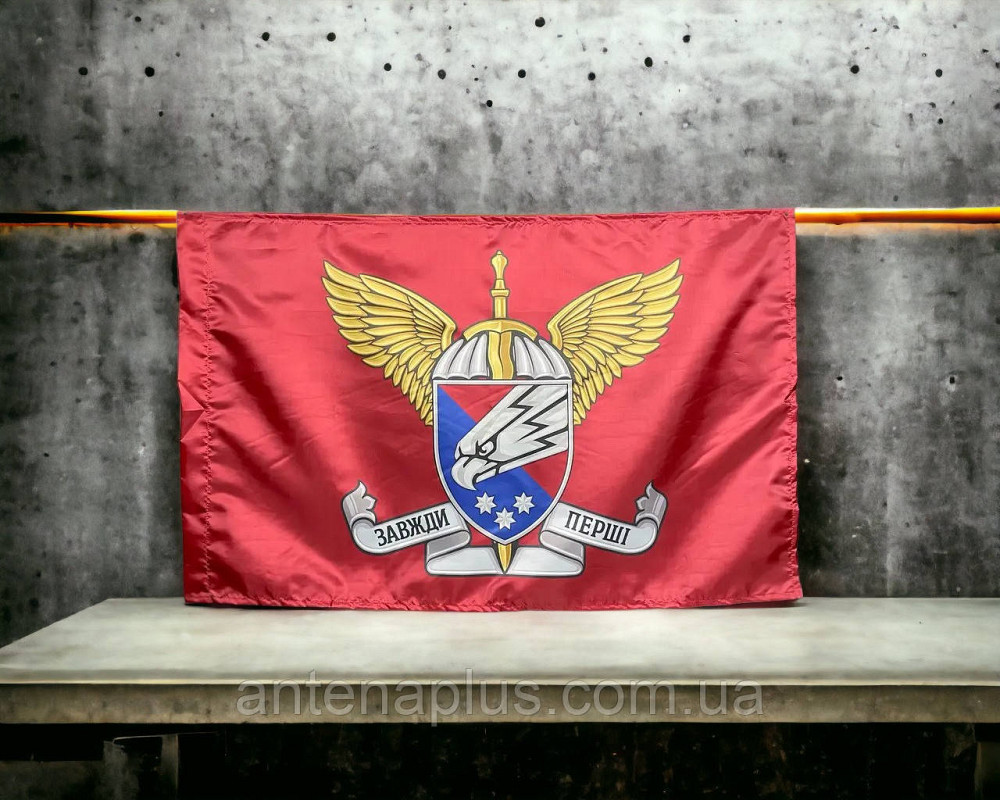 25 ОВДБр ДШВ ВСУ флаг 600х900 мм Киев - изображение 4