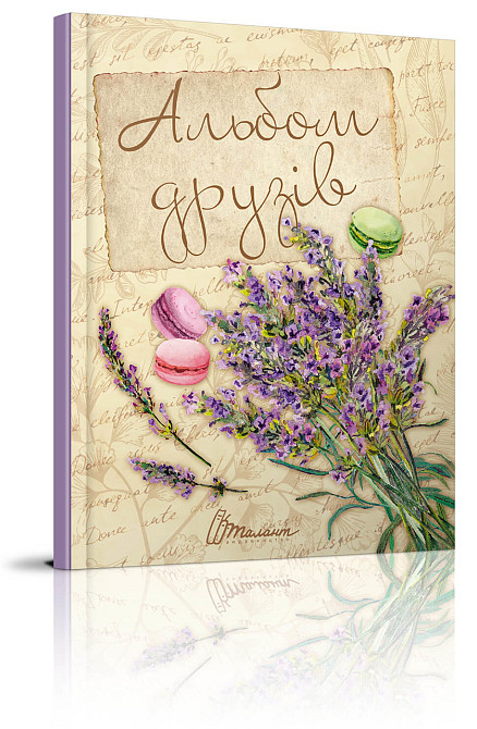 Книга серії 