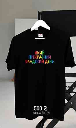 Футболка с надписью 