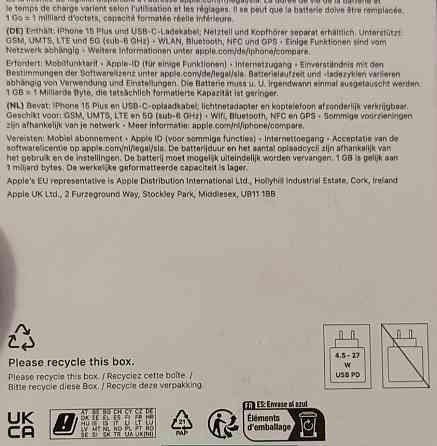 Айфон новий iPhone 15 Plus 128 GB Киев