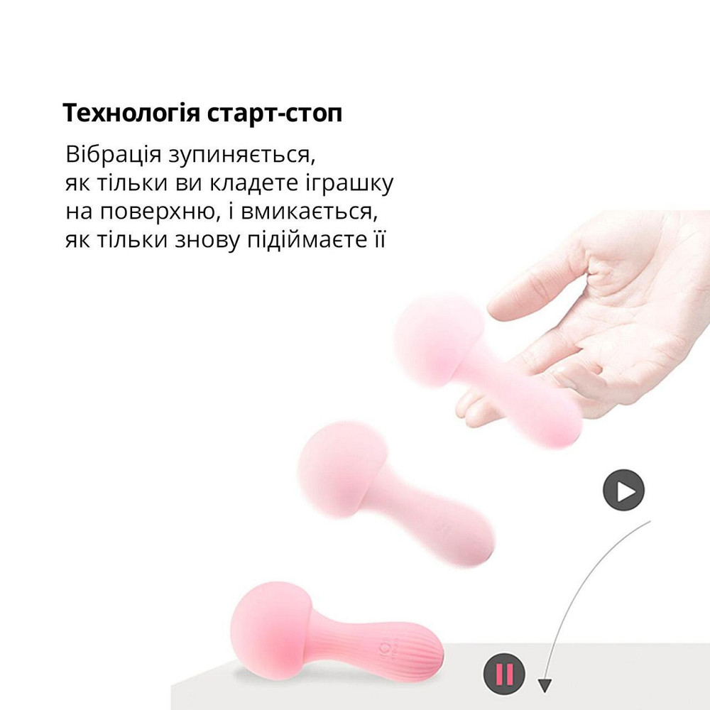 Вібромасажер Otouch MUSHROOM Pink, 7 режимів, функція нічника, технологія «старт-стоп» Sex Aura Київ - фото 4