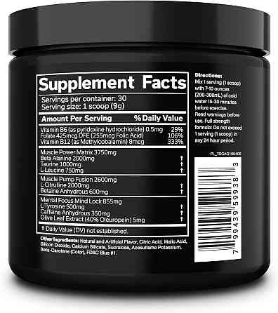 The Shadow 270 gram ( Green apple ) Луцк