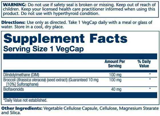 DIM Дііндоілметан Solaray DIM Supreme 60 капс Київ