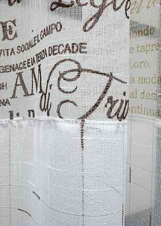 Кухонная тюль-арка VR-Textil № 1790т-1210т лен белый с коричневым 300х160 см (53-0065) Киев