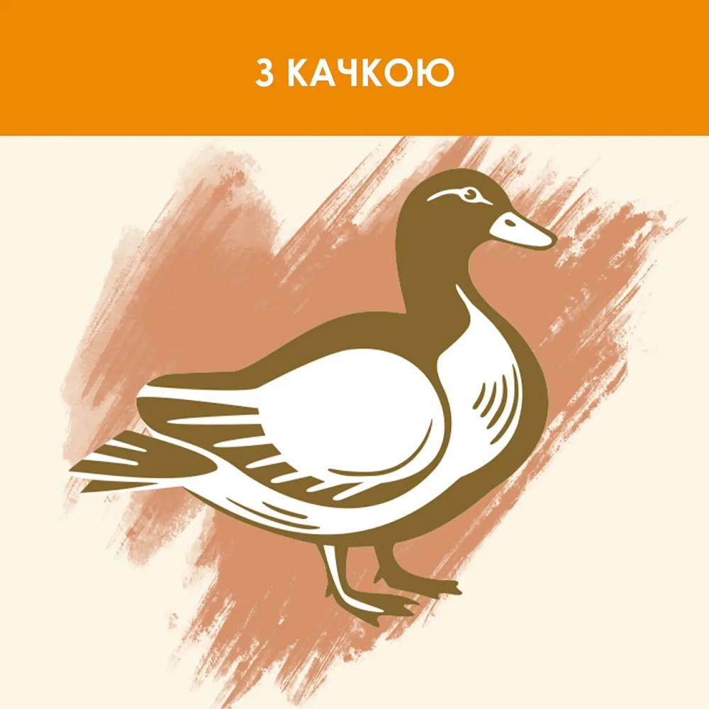 Сухой корм CAT CHOW Adult для взрослых кошек, с уткой, 1.5 кг Киев - изображение 3