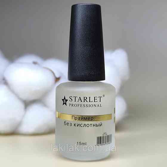 Безкислотний праймер Starlet Professional 15мл Херсон