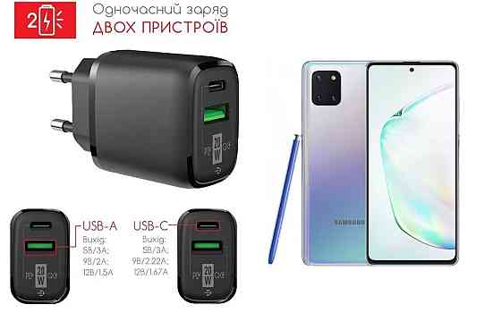 Сетевое зарядное устройство для Samsung Galaxy Note 10 Lite, 20W 3A, Quick Charge 3.0 Киев