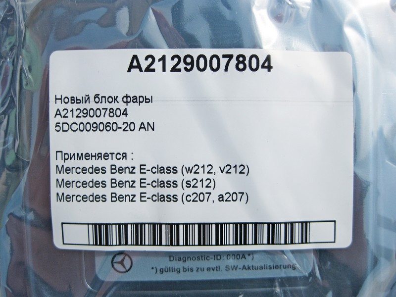 Mercedes-Benz  A2129007804 Новий блок фари E-Class W212 C207 Одеса - фото 5