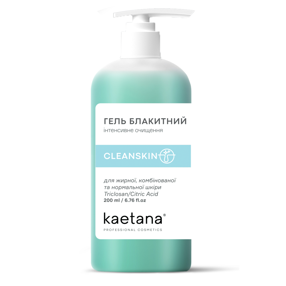 Гель Блакитний Cleanskin Kaetana 500 мл Київ - фото 1