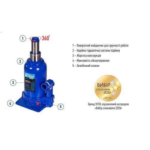 Телескопический гидравлический домкрат 6 тонн, двойной цилиндр, высота 215-495 мм, вес 8,9 кг (DB-60002C/TF0602) Харьков