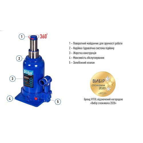Телескопічний гідравлічний домкрат 6 т, подвійний циліндр, висота підйому 215-495 мм, вага 8,9 кг (DB-60002C/TF0602) Харків - фото 3