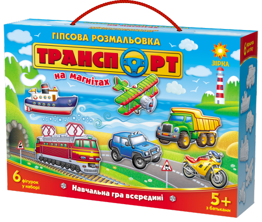 Гіпсова розмальовка на магнітах. Транспорт, шт Київ