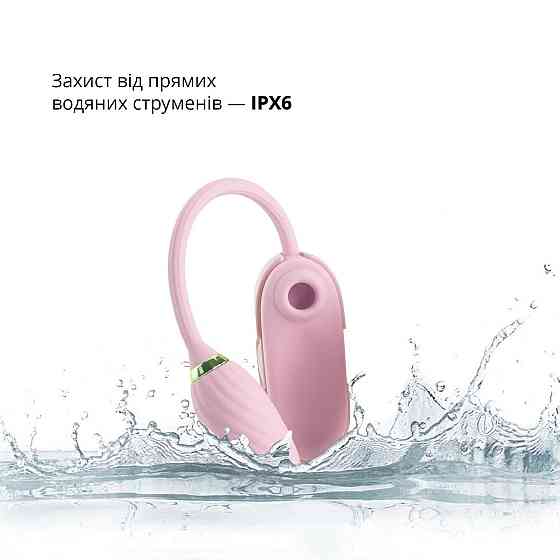 Вакуумний кліторальний стимулятор Otouch Louis Vibrate Pink з віброяйцем, у кейсі Sex Aura Київ