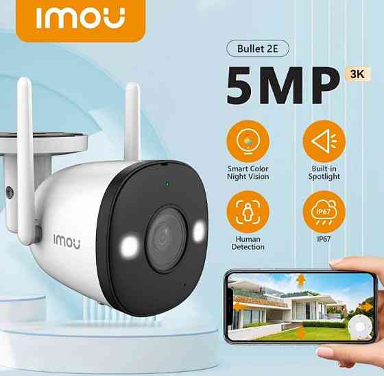 Вулична Wi-Fi відеокамера Imou Dahua Bullet 2E 4Мп – IP66, Smart охорона, нічне бачення, детекція руху Київ