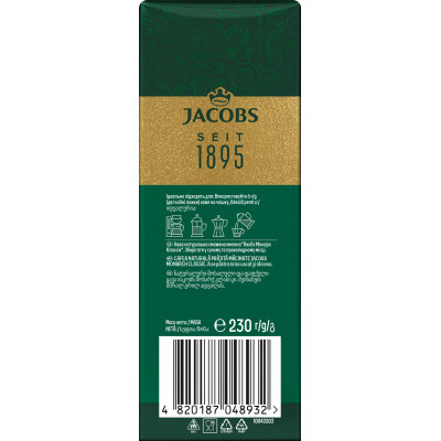 Кава Jacobs мелена 230 г (prpj.48932) Вінниця - фото 3