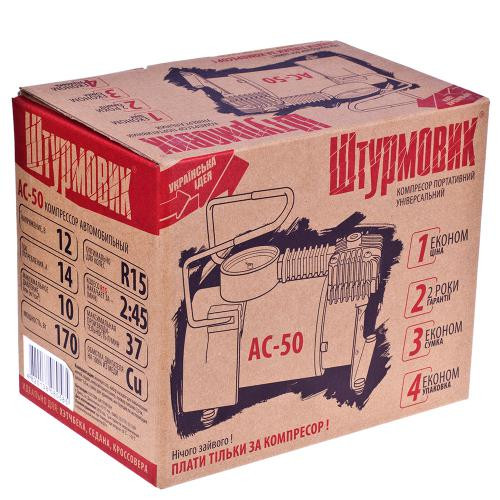 Компресор автомобільний Штурмовик 10Атм 37л/хв 150Вт Львів - фото 2