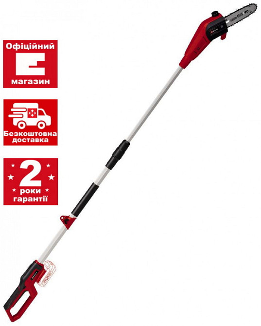 Высоторез аккумуляторный (цепной штанговый веткорез) Einhell GC-LC 18/20 Li T-Solo (без АКБ и ЗУ) Киев - изображение 3