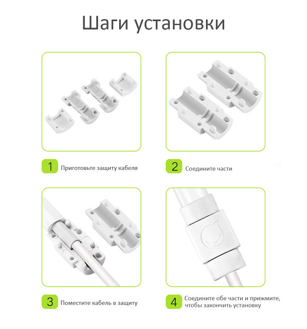 Захисна насадка UGREEN LP127 для кабелю Apple (Білі, 6 шт/уп) Николаев - изображение 8