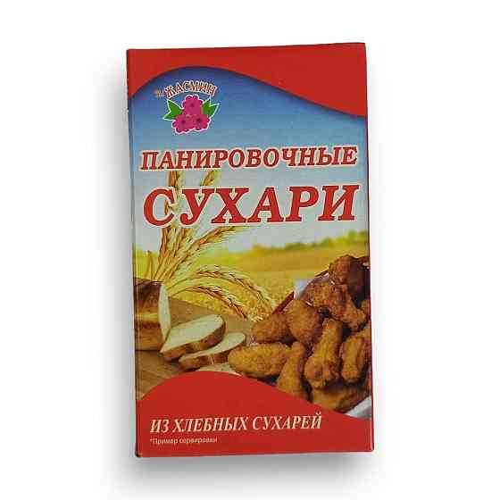 Сухари Панировочные  ТМ 