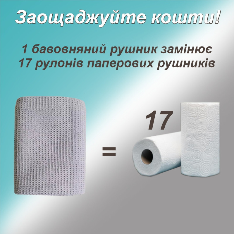 Набор кухонных вафельных полотенец Lovely Svi 4 шт: 45 x 65 см, 100% хлопок Микс темно и светло Серый Киев - изображение 6