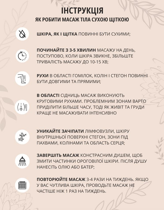 Горячий антицеллюлитный массажный набор Щётка+Масло+Вакуумная банка Reclaire cosmetics Киев - изображение 11