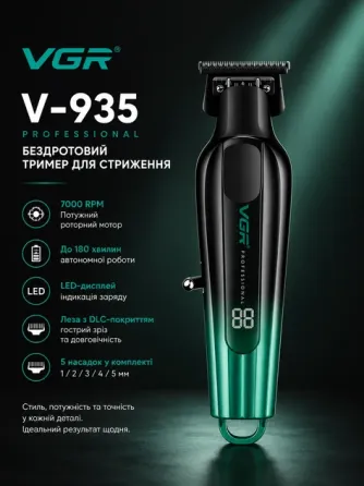 Машинка для стрижки VGR V-935 Black/Green: 7 Вт, 7000 об/хв, 2000 мА·год, 180 хв, LED, 5 насадок, чорно-зелена Одеса