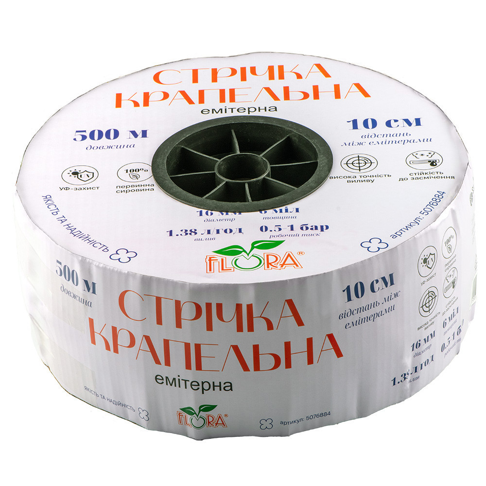 Лента капельная с плоским эмиттером Ø16мм 10см 6мил 1.38л 500м FLORA (5076884) Киев - изображение 4