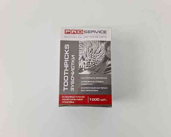 Зубочистки деревянные в индивидуальной упаковки 1000 шт PRO service (1 пачка) Харьков