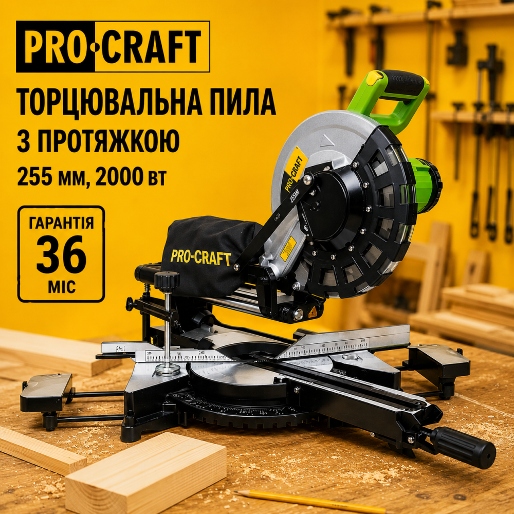 Торцовочная пила по дереву с протяжкой Procraft PGS256, Профессиональные торцовочные пилы 2000 Вт 255 мм диск Львов - изображение 14