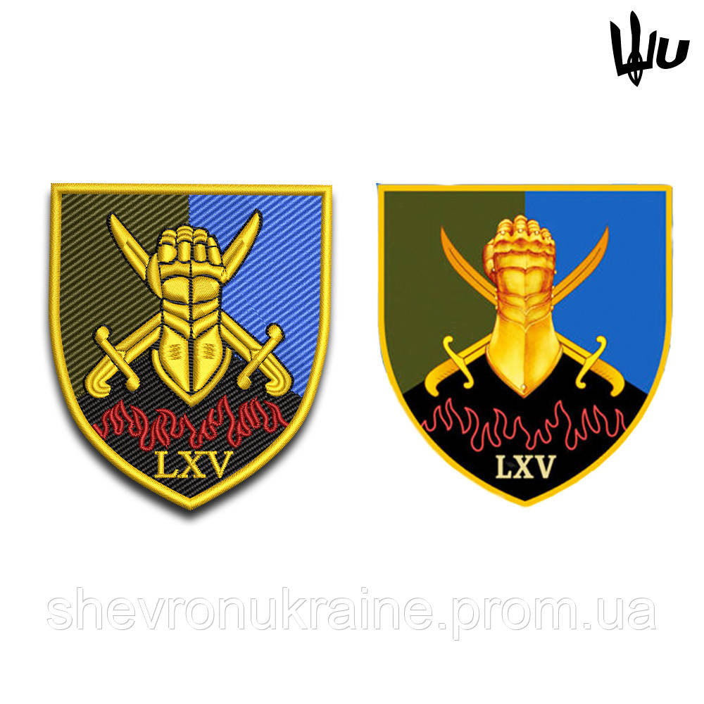 Шеврон під замовлення 65 механізована бригада (Термін виготовлення 3-5 днів. На липучці) Розмір 8x7см Київ - фото 2