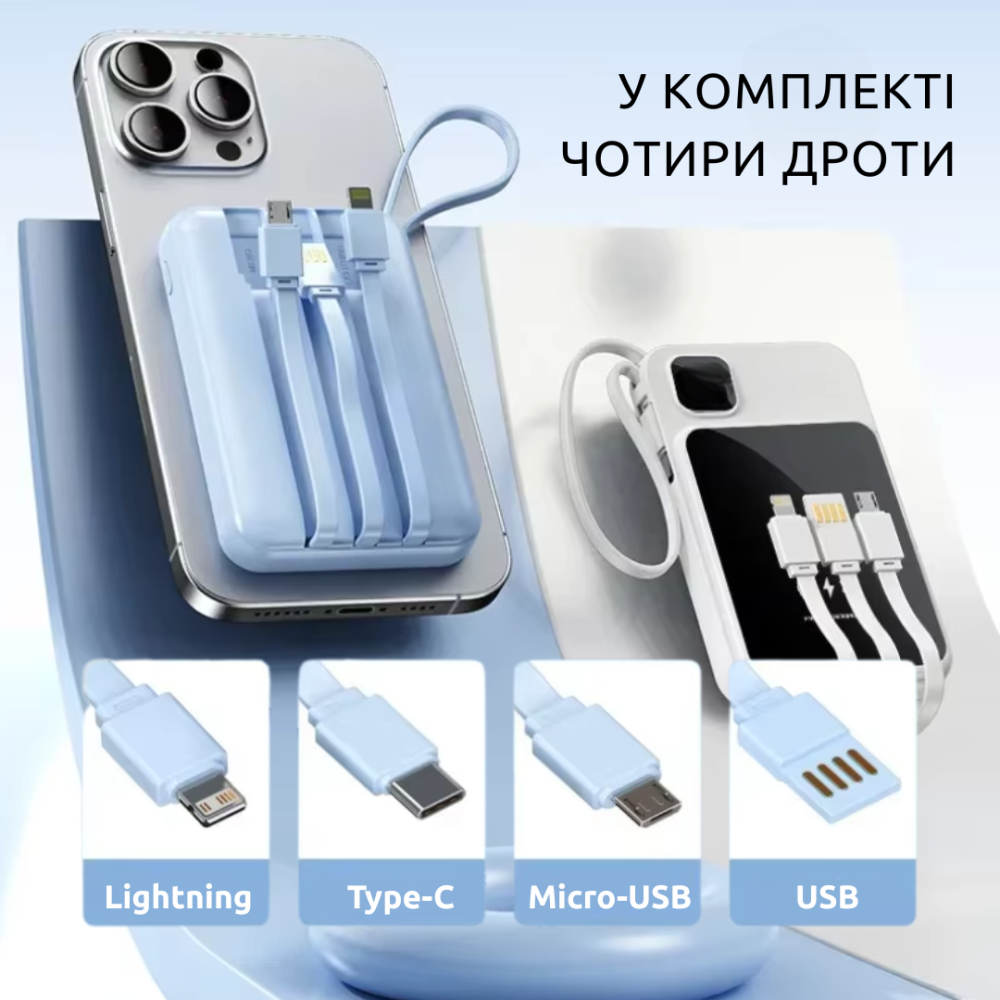 Павербанк беспроводной магнитный 10000мАч Powerbank с быстрой зарядкой, 4 встроенными кабелями, черный Каменец-Подольский - изображение 4