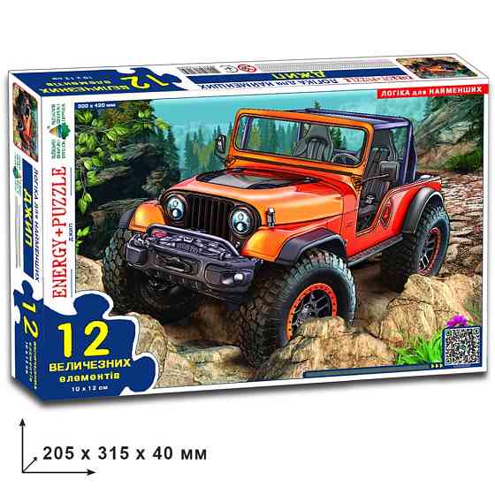 Дитячі пазли "Джип" 82050, 12 деталей Вінниця