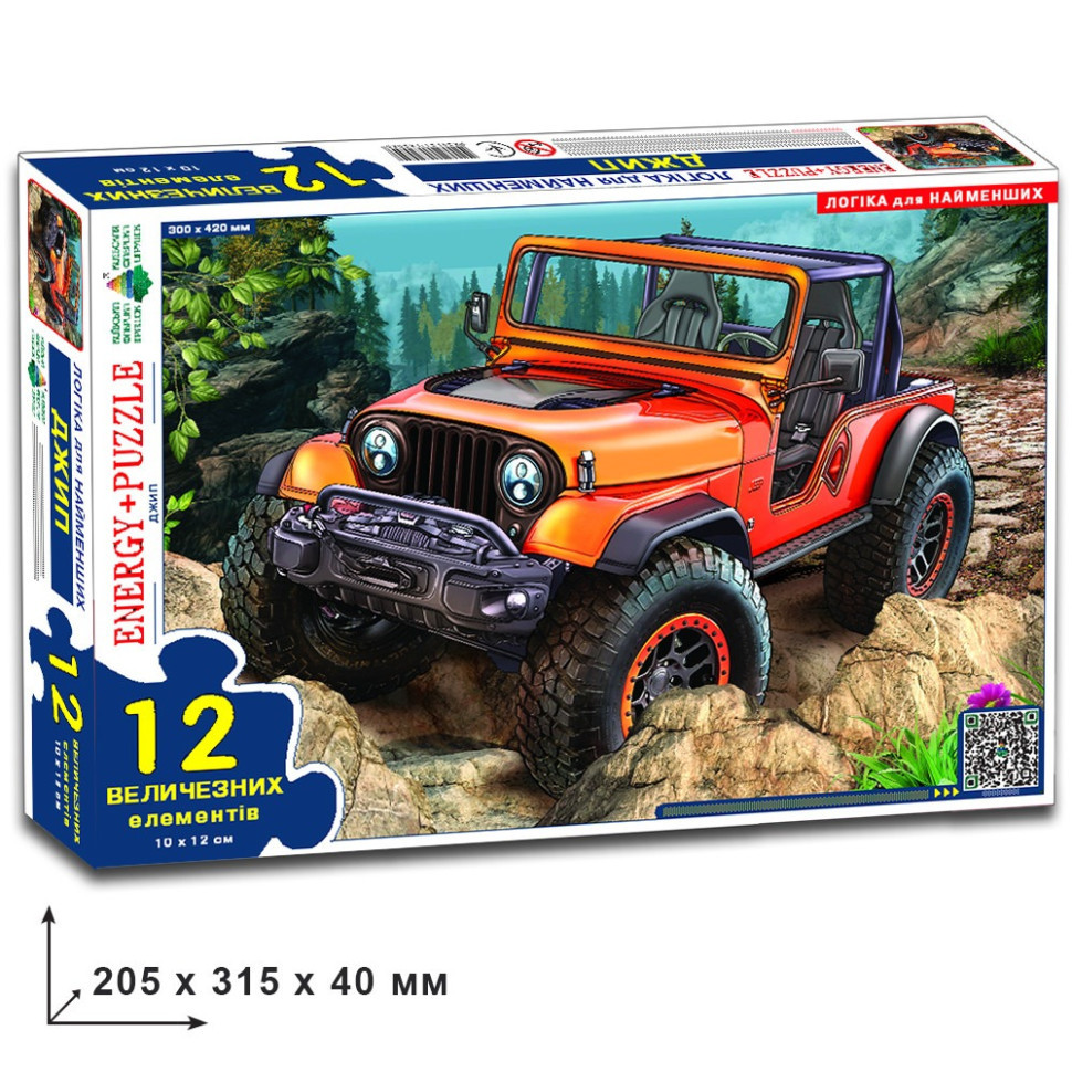 Дитячі пазли "Джип" 82050, 12 деталей Вінниця - фото 1