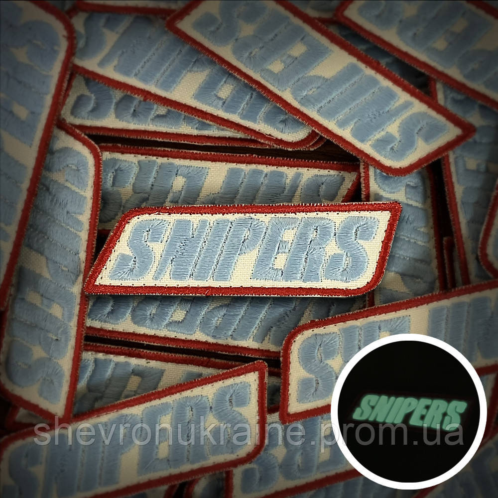 Шеврон что светиться SNIPERS (Форма прямоугольная. На липучке) Размер 2x8см Киев - изображение 1