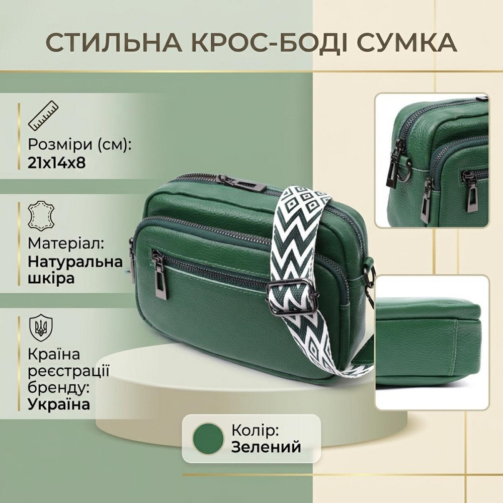 Яркая женская сумка с накладным карманом из натуральной кожи Vintage 22639 Зеленая Киев - изображение 13