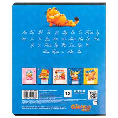 Тетрадь Kite Garfield, 12 листов, линия (GF24-234) Винница