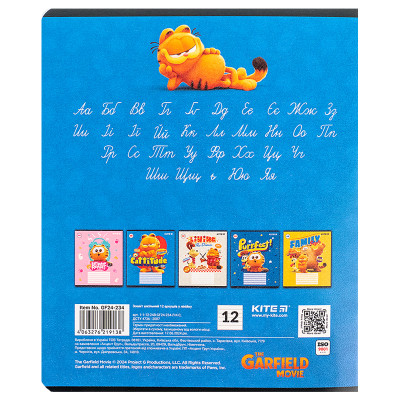 Зошит Kite Garfield, 12 аркушів, лінія (GF24-234) Вінниця - фото 3