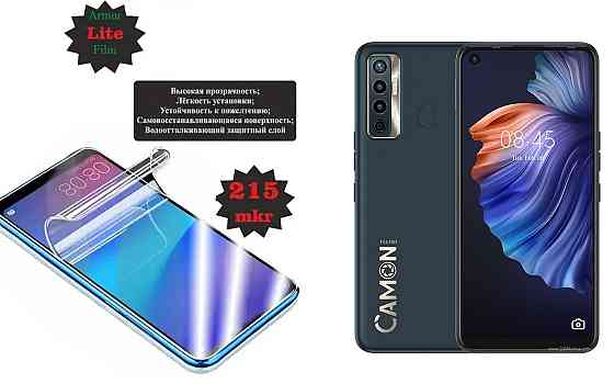 Полиуретановая пленка Tecno Camon 17, Camon 17P, Camon 17 Pro, Lite, толщина 0,215 мм Киев