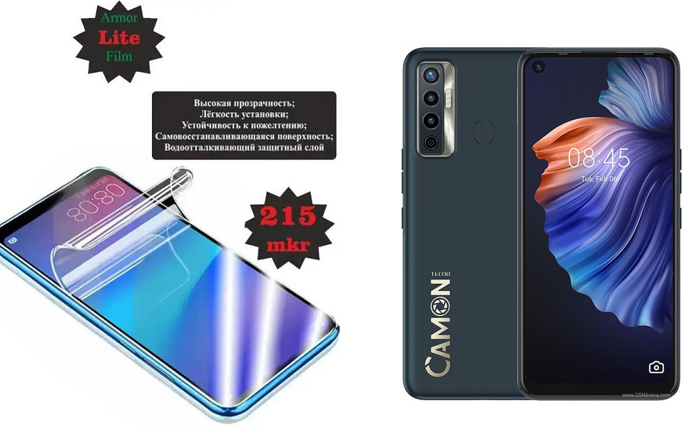 Поліуретанова плівка Tecno Camon 17, Camon 17P, Camon 17 Pro, Lite, товщина 0,215 мм Київ - фото 1