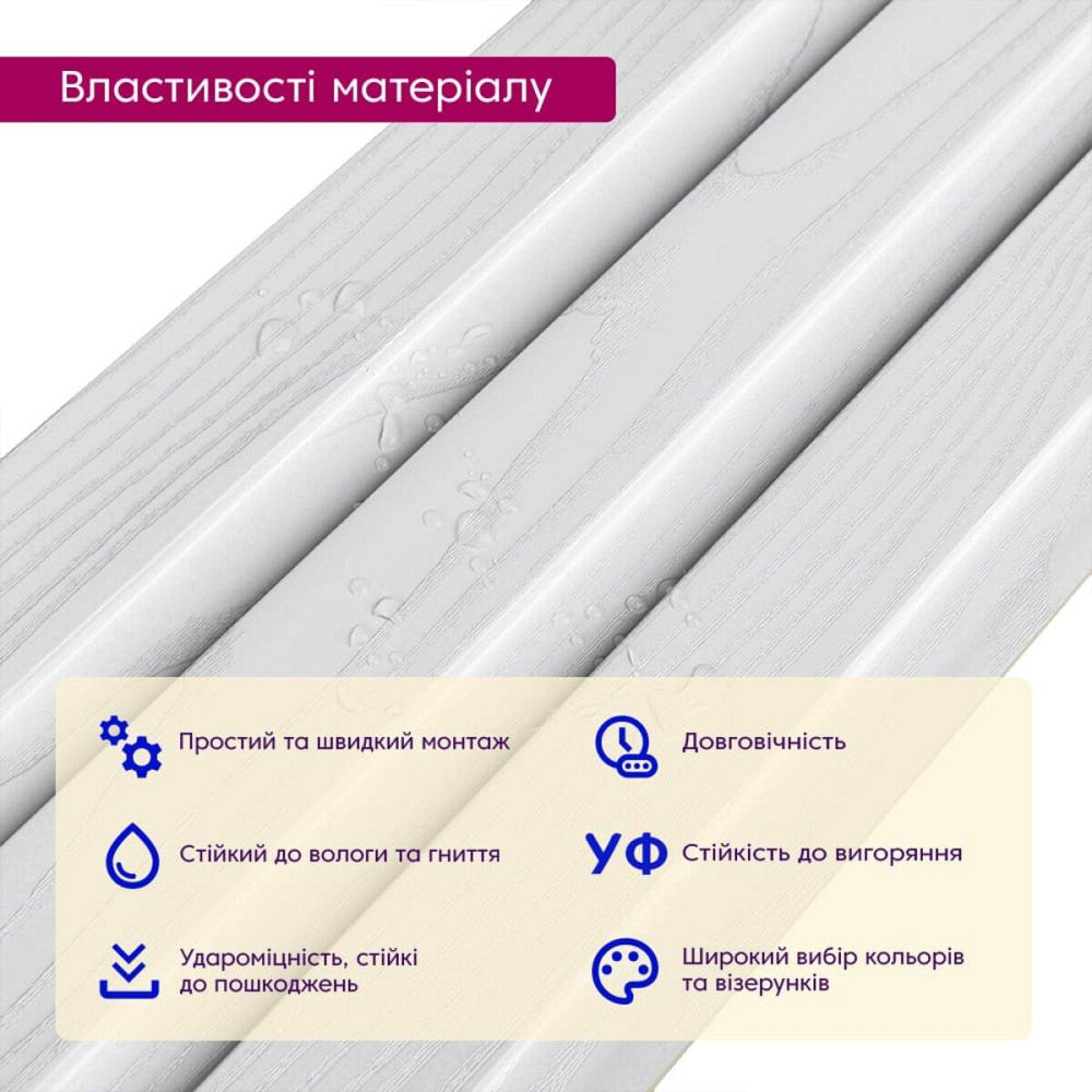 Рейка декоративна WPC стінова 200х11х2900мм SW-00003011 Київ - фото 4