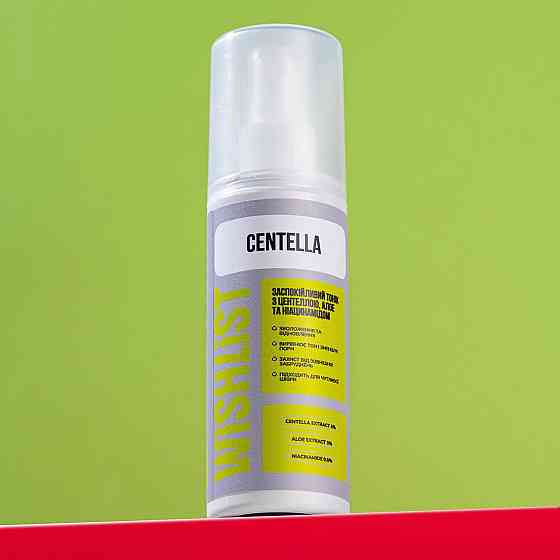 Набор для борьбы с признаками старения WiSHLiST Киев