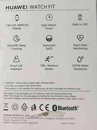 Смарт-часы Huawei Watch Fit SE Starry Black (6941487294800) Харьков