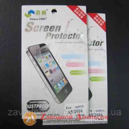 Захисна плівка Samsung A5 A510 2016 Одеса