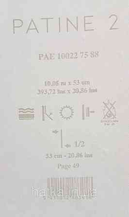 Шпалери вінілові на флізелін Caselio The Place to bed 0.53х10 м широкі білі смуги бежеві золотисті Київ